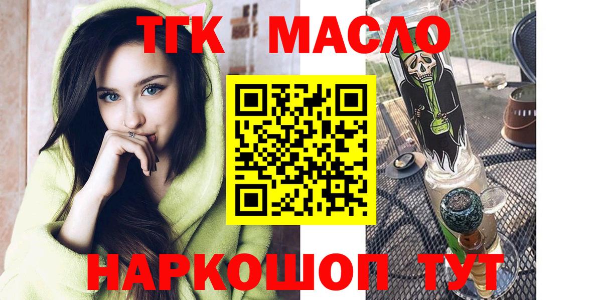 Бутират Ипатово