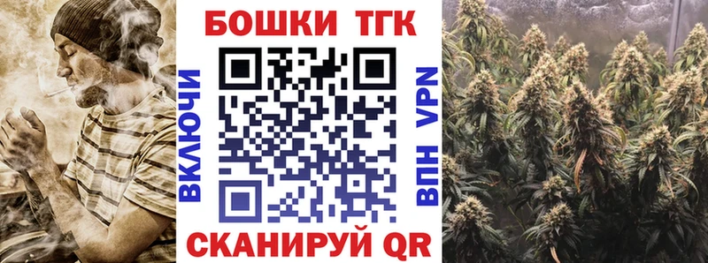 МАРИХУАНА планчик Ипатово