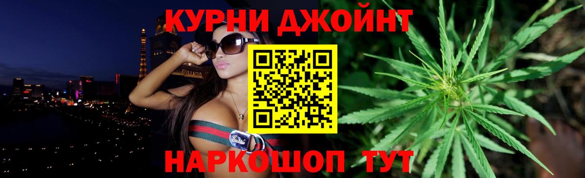 Конопля THC 21%  Канабис Amnesia  Ипатово  Марихуана ГИДРОПОН  Вход с VPN 